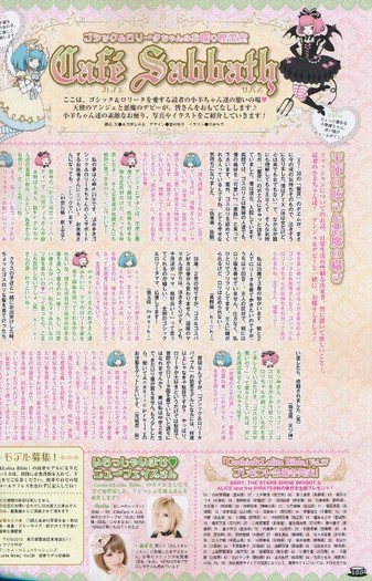 100 - Gothic and Lolita Bible Vol 37