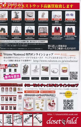108 - Gothic and Lolita Bible Vol 37
