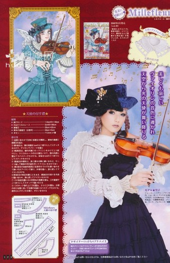123 - Gothic and Lolita Bible Vol 37