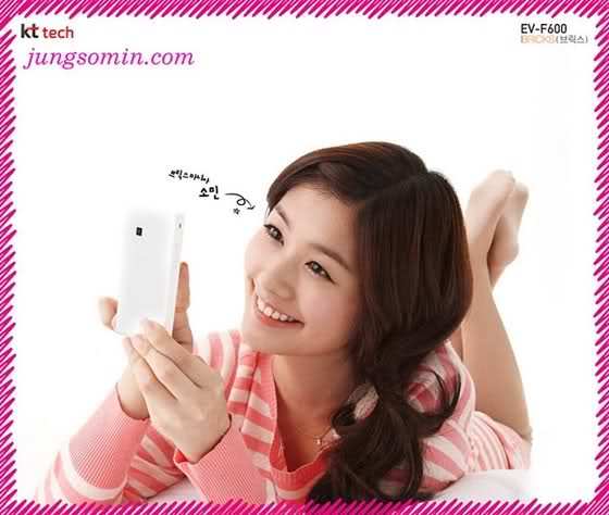 316555z - o Jung So Min o