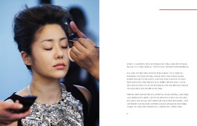 kohyunjungbeautybook5