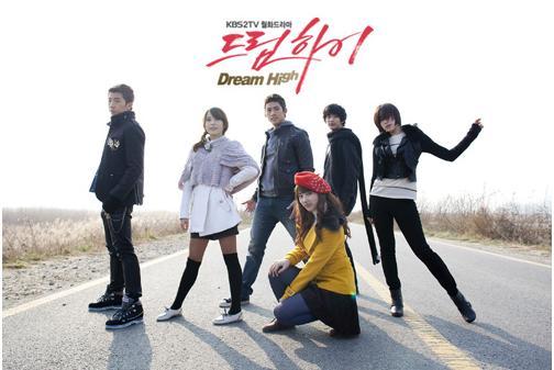 dream_high - x Dream High x