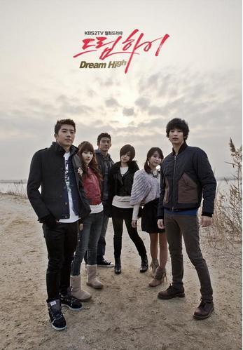 dream-high1 - x Dream High x