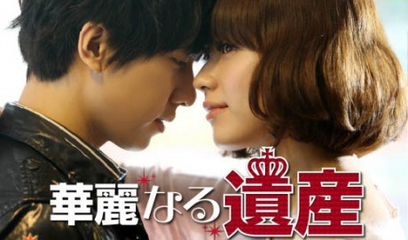 2dde7d5ac6ae79a08f1a45854d5027f21269695013_full - Shining inheritance - Brilliant legacy