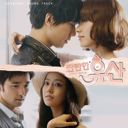 brilliant-legacy-ost1 - Shining inheritance - Brilliant legacy