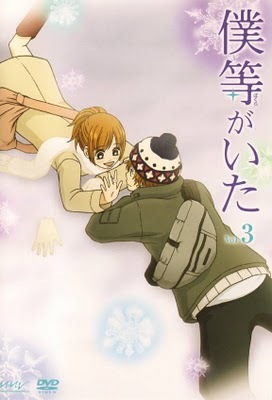 Bokura_ga_ita - bokura ga ita