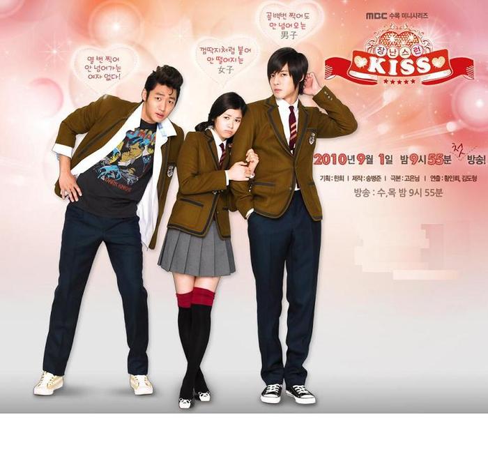 mischievous-kiss - Playful kiss