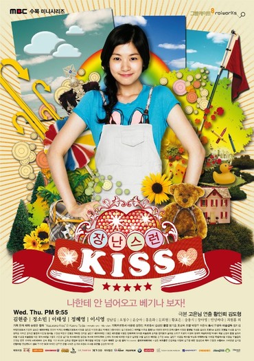 Playful-Kiss-Mischievous-Kiss-Official-Poster-Jung-So-Min - Playful kiss