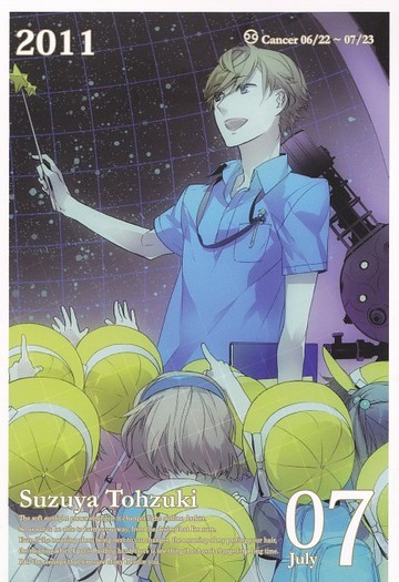 531108 - Starry Sky
