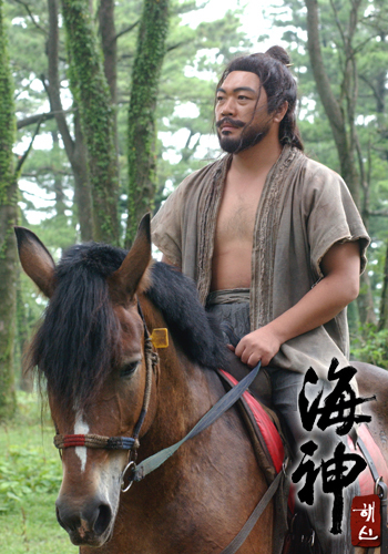 009004006lrk6 - Emperor of the sea