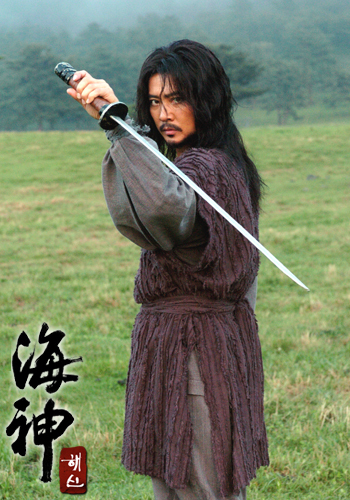 009004010lsc8 - Emperor of the sea