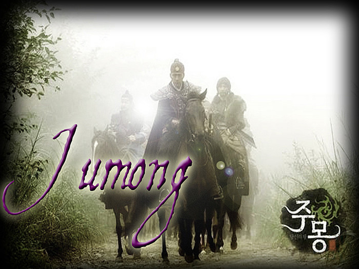 jumong11x17x