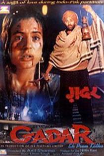 GADAR  EK  PREM  KATHA  2001