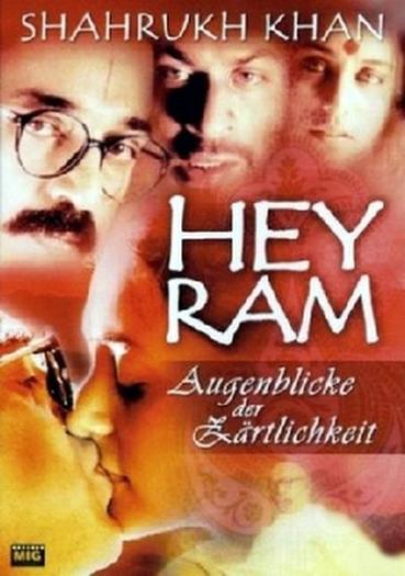 HEY  RAM  2000