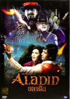 images (85) - Aladin