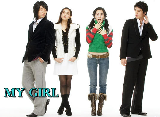 my-girl-banner