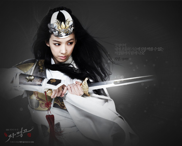 princess ja myung go 1.jpg h - Princess Ja Myung Go