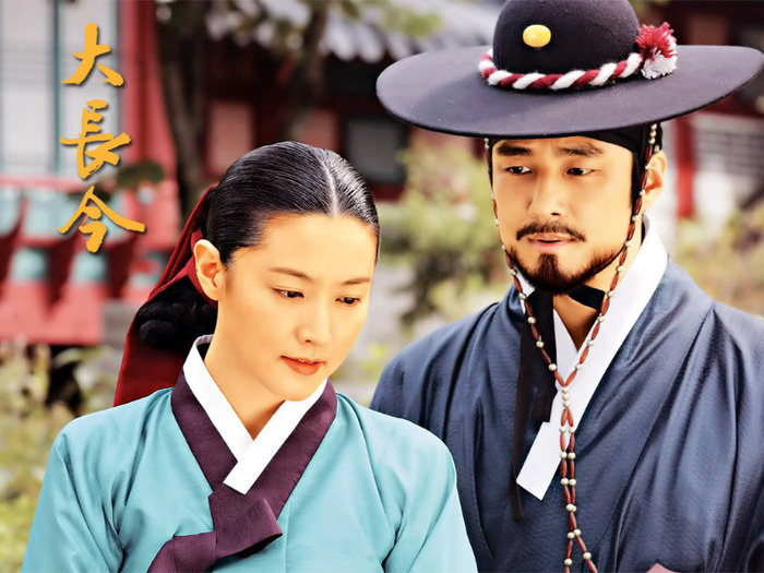 djg - Dae Jang Geum