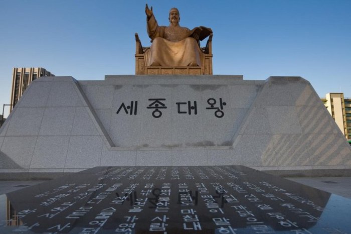 24122_12 - Cateva imagini din Coreea de Sud