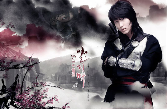 iljimae-banner - ILJIMAE