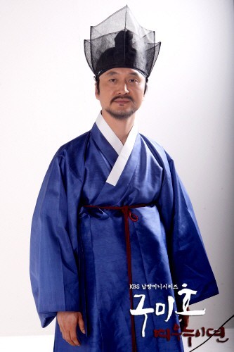 Jang-Hyun-Sung - GUMIHO