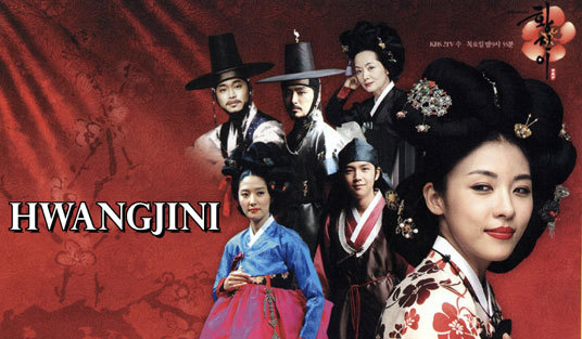 hwangjini-banner