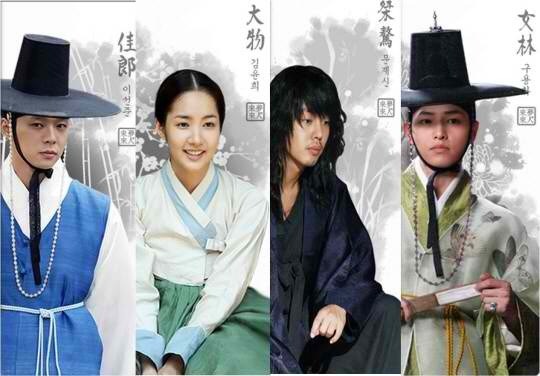 100714_sungkyunkwan-scandal_1 - SUNGKYUNKWAN