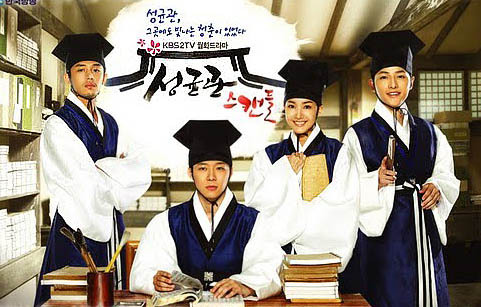 sungkyunkwan-scandal