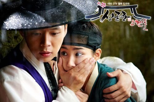 Sungkyunkwan-Scandal-photos-sungkyunkwan-scandal-17675313-499-333
