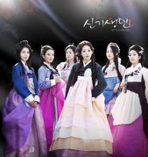 for DeokmanLove. (18)