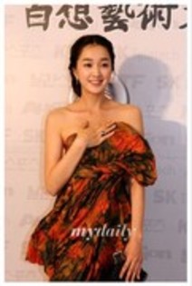 Soo Ae (52) - Fanclub Soo Ae