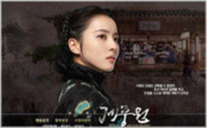 Jejoongwon_Lady (3) - Jejoongwon Lady