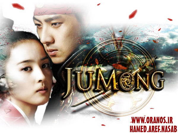 Jumong4