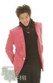 Kim Heung Soo (12) - Yona