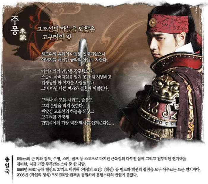 25844448_MLZJJQCHH - Jumong