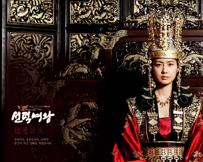 001 queen seon duk - Queen Seon Deok - SILLA