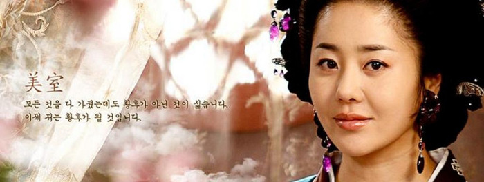 720x272qsdk mishil - Queen Seon Deok - SILLA