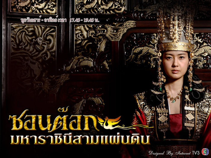 wallpaper_1268968988_1queen seon duk