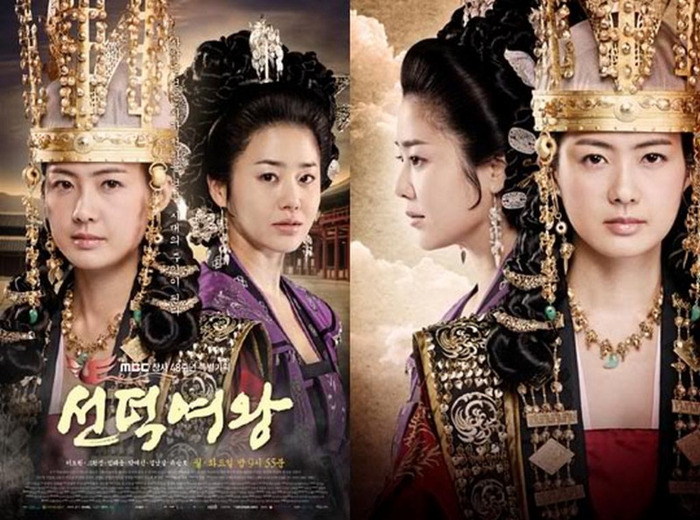 seondeok20 mare