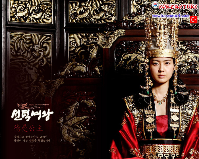 queen seon duk x
