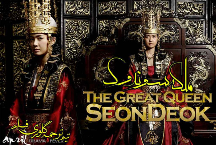 queen2 qsdq