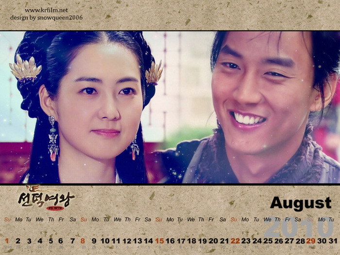 qsdk august - Queen Seon Deok - SILLA
