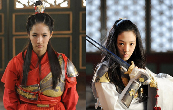 Princess Ja Myung Go n