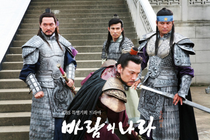 kongdom-poster-larg - KINGDOM OF THE WIND - GOGURYEO