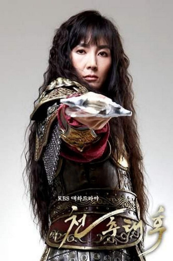 empress chun chu k