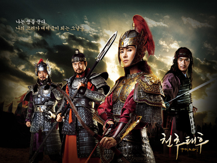 empress chun chu.jpg a