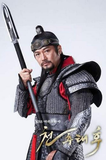 gang jo gen. mare - GOGURYEO - EMPRESS CHUNCHU