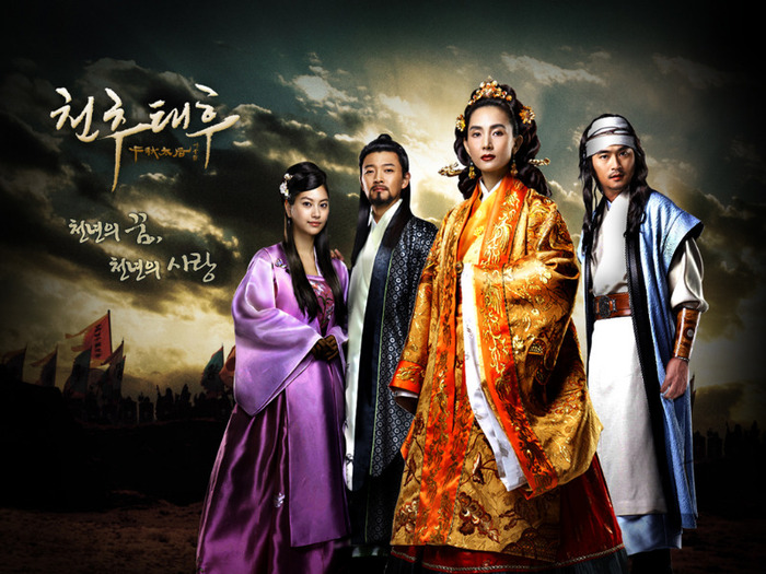 wp_c_size1 - GOGURYEO - EMPRESS CHUNCHU