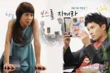 Protect The Boss1 - Protect The Boss