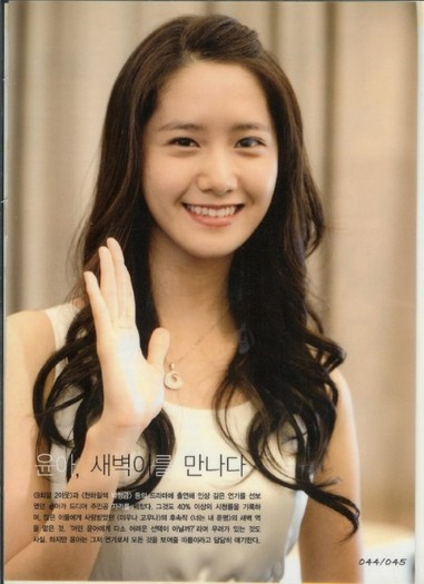 Lovely Korean singer Im Yoon Ah, member of Girls Generation (61)